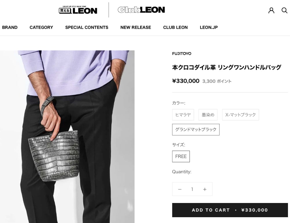雑誌LEONの公式オンラインショップ「買えるLEON」に弊社ブランド「FUJITOYO」「FLEDGE」掲載。